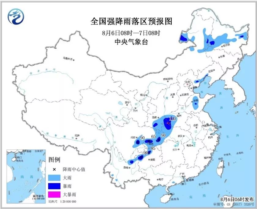 应急科普 暴雨蓝色预警 雨天出行如何防触电(图1)