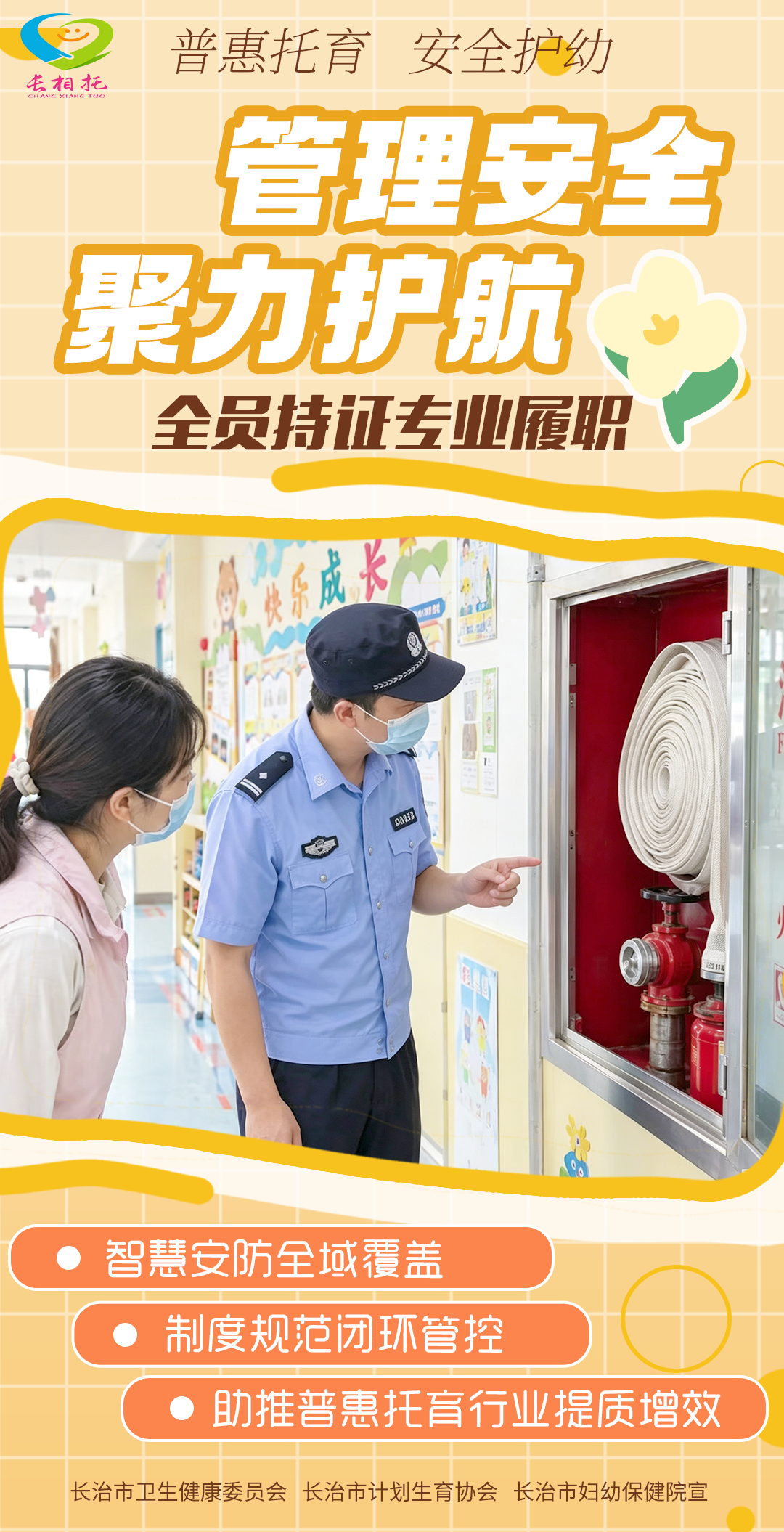 微信图片_20260915102633.png