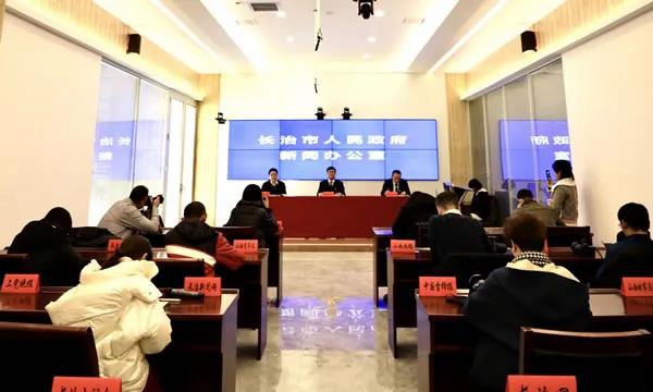 长治市上党区社会治理指挥中心正式投入运行