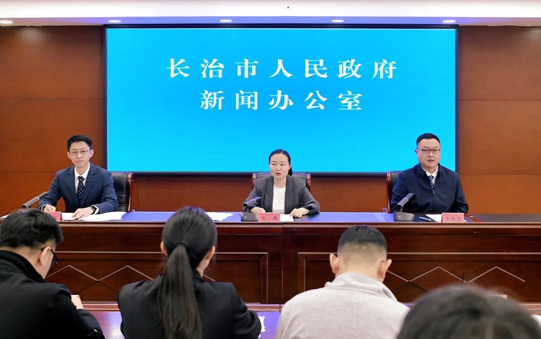 长治市2026年“五一”假期文化和旅游系列活动新闻发布会（长子县、平顺县专场）举行