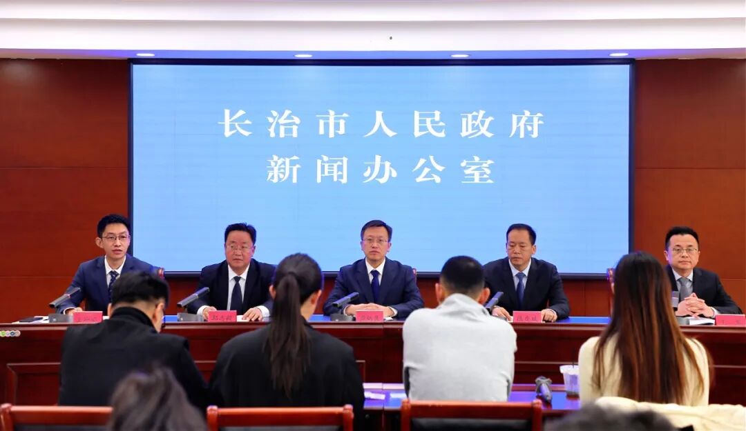 长治市2026年“五一”假期文化和旅游系列活动新闻发布会（壶关县、襄垣县专场）举行